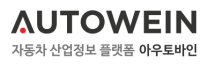 AUTOWEIN